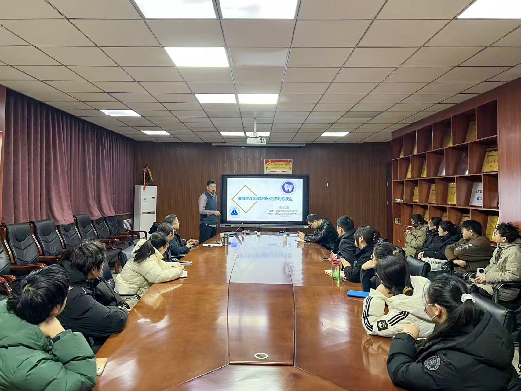 中国科学院上海有机所崇庆雷研究员应邀为我校师生作学术报告