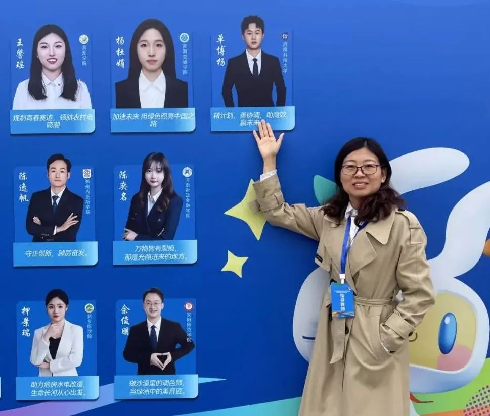 指导教师曹义霞.jpg 指导教师曹义霞.jpg