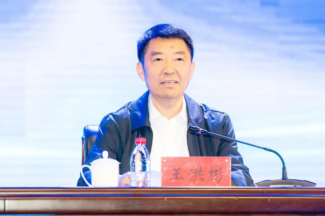 正规博彩平台党委书记王洪彬