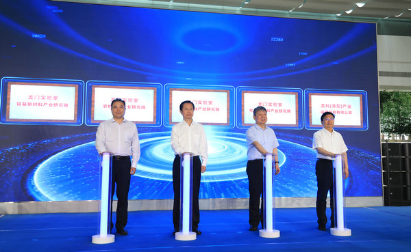 深化产研合作 龙门实验室发布重大科技成果_fororder_揭牌仪式 摄影 阮现武