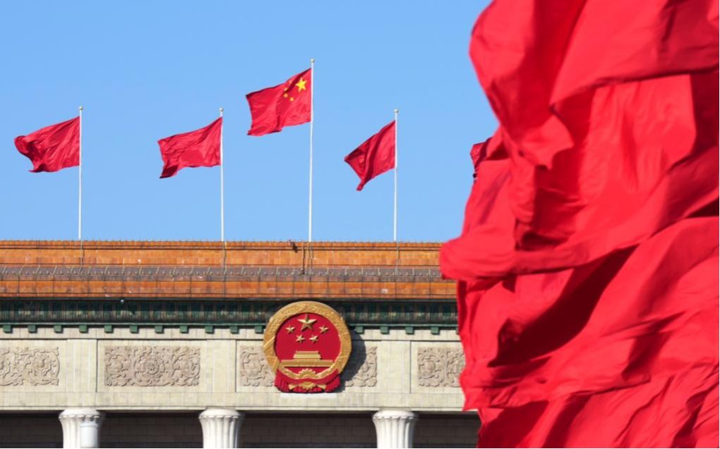 两会受权发布丨中华人民共和国国民经济和社会发展第十五个五年规划纲要