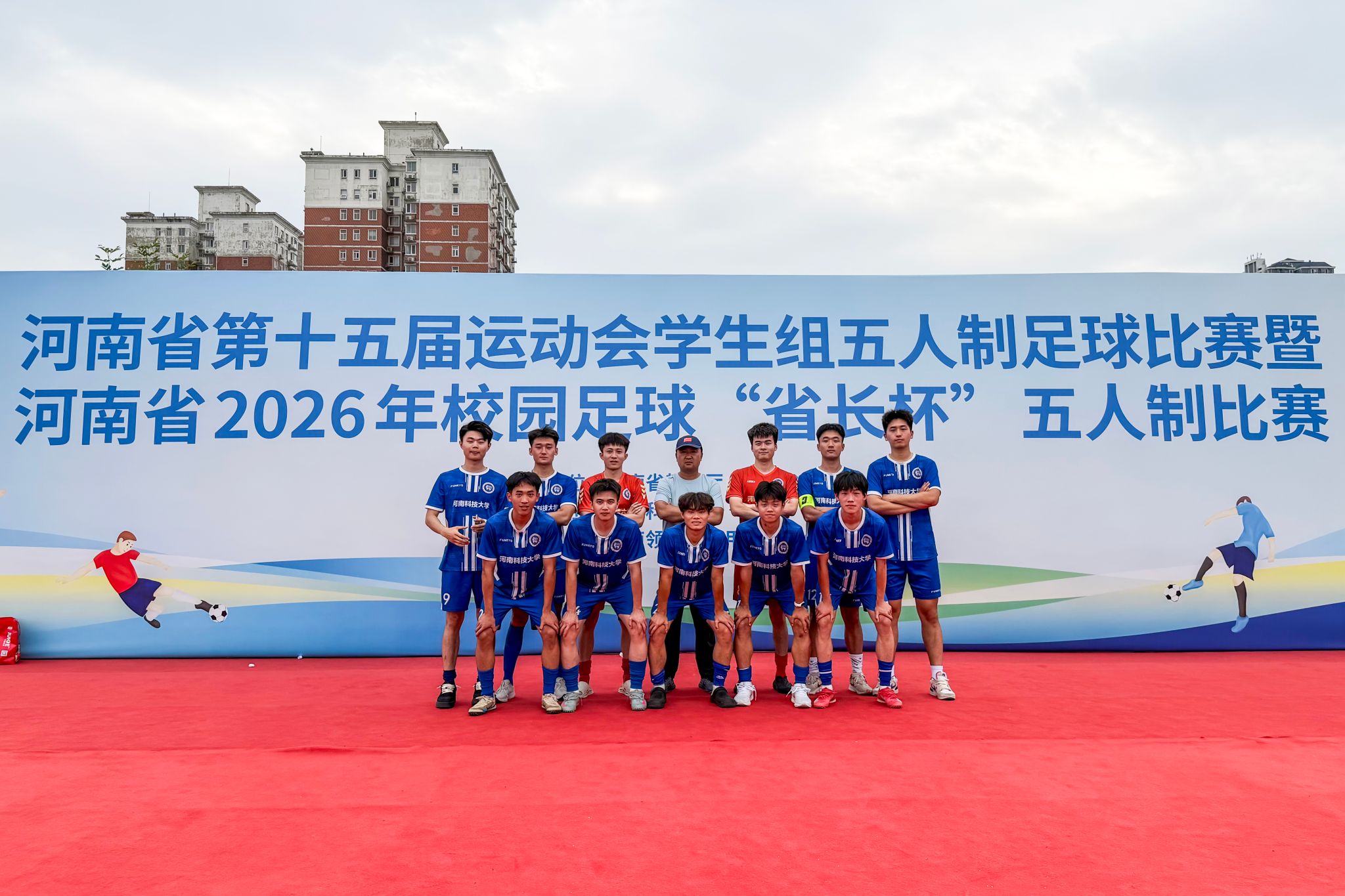 【鼎才·师生风采】我校斩获省河南省大学生五人制足球比赛本科乙组亚军