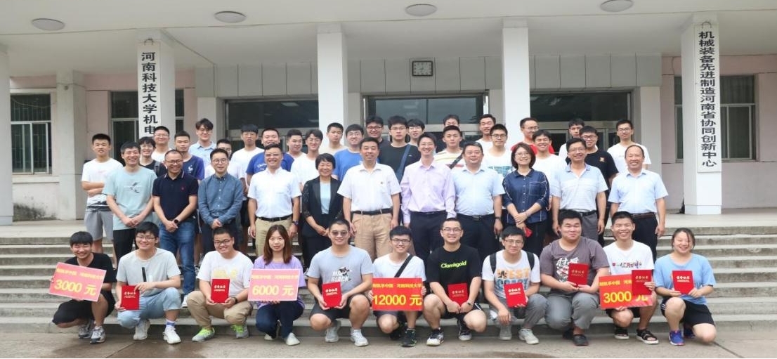 7825712715783684 斯凯孚课程《轴承创新设计与智能制造》颁奖合影.jpg