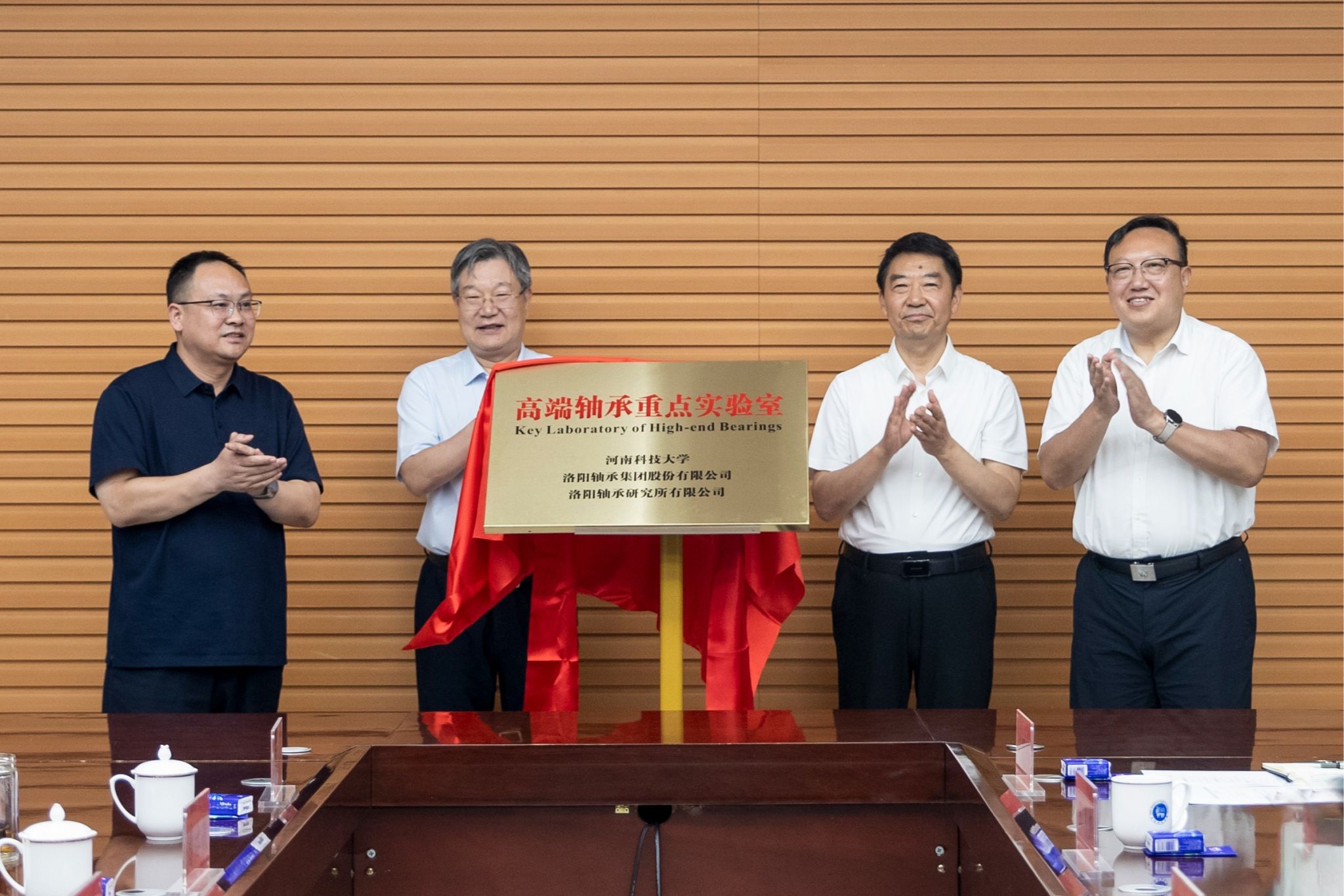 人民网：校地企协同攻关高端轴承重点实验室在洛阳揭牌