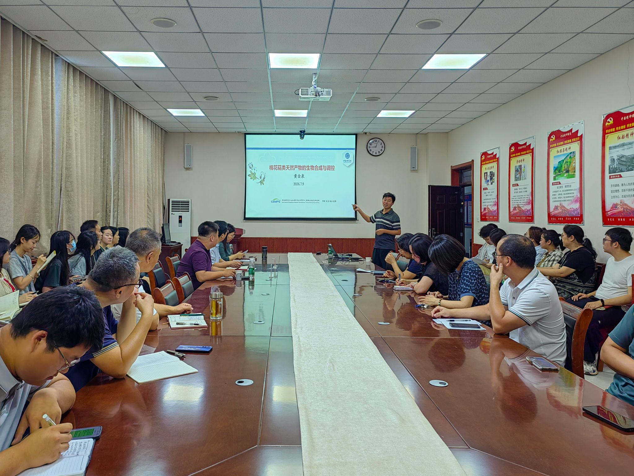 中国科学院分子植物科学卓越创新中心黄金泉研究员应邀为我校师生作学术报告